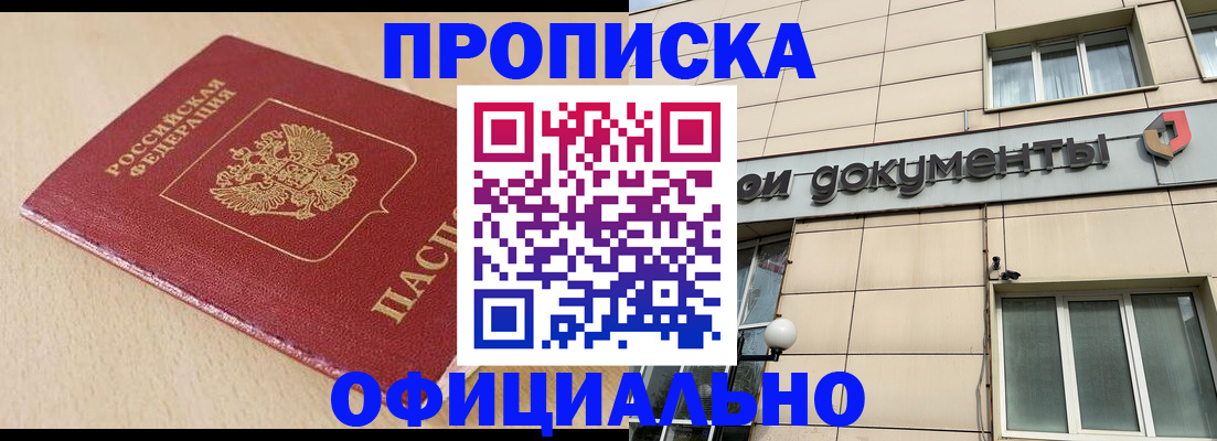 временная регистрация госуслуги в Вельске