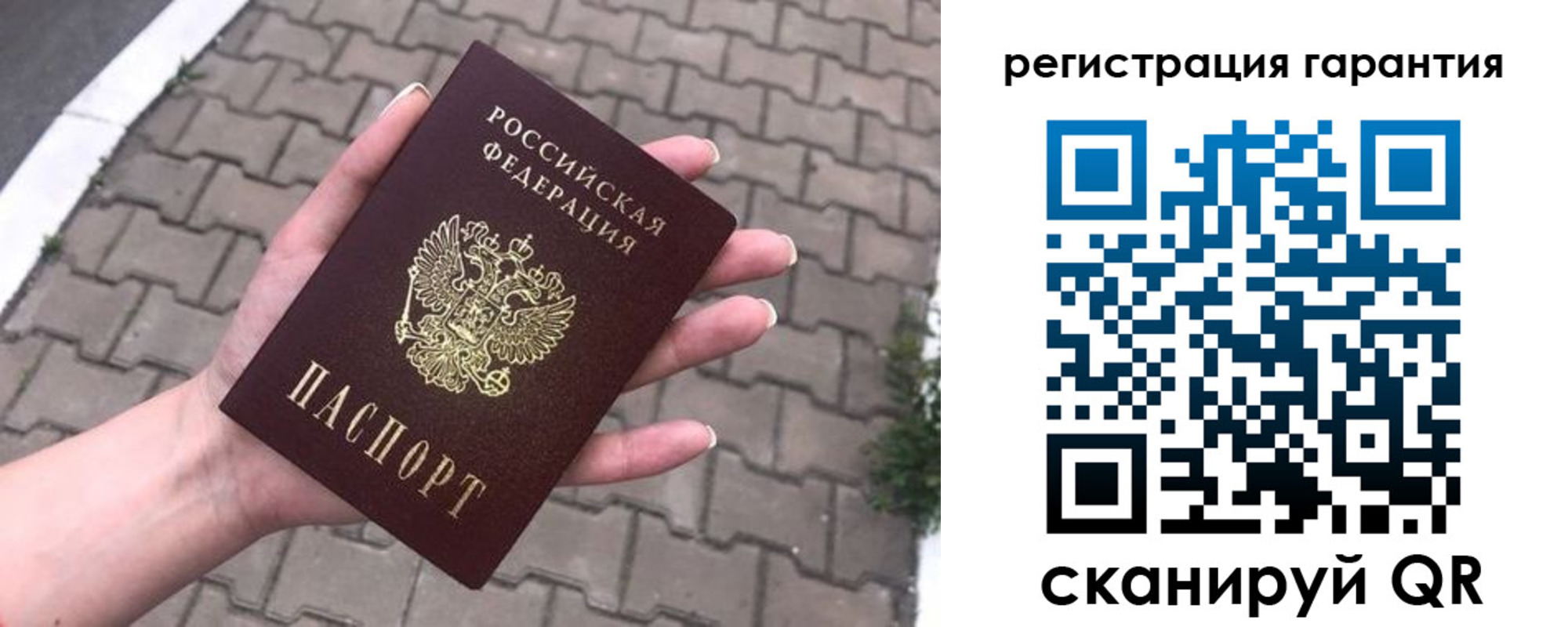 временная регистрация в квартире в Вельске