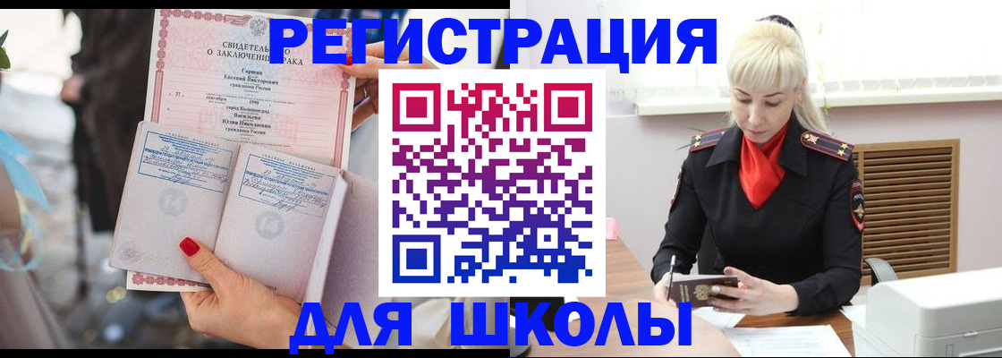 форма 3 в Вельске