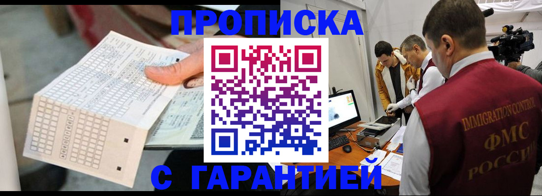 регистрация для дет. сада в Вельске