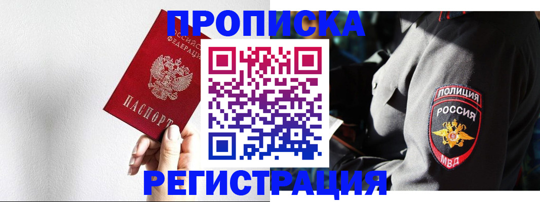 форма 3 в Вельске